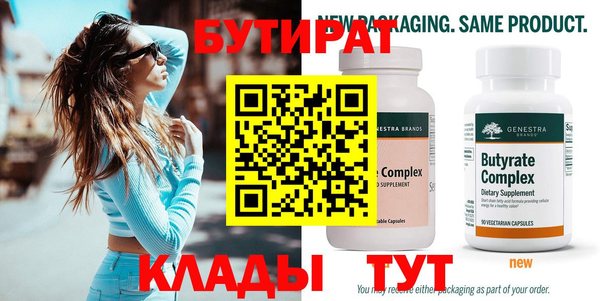 МЕФ Кушва
