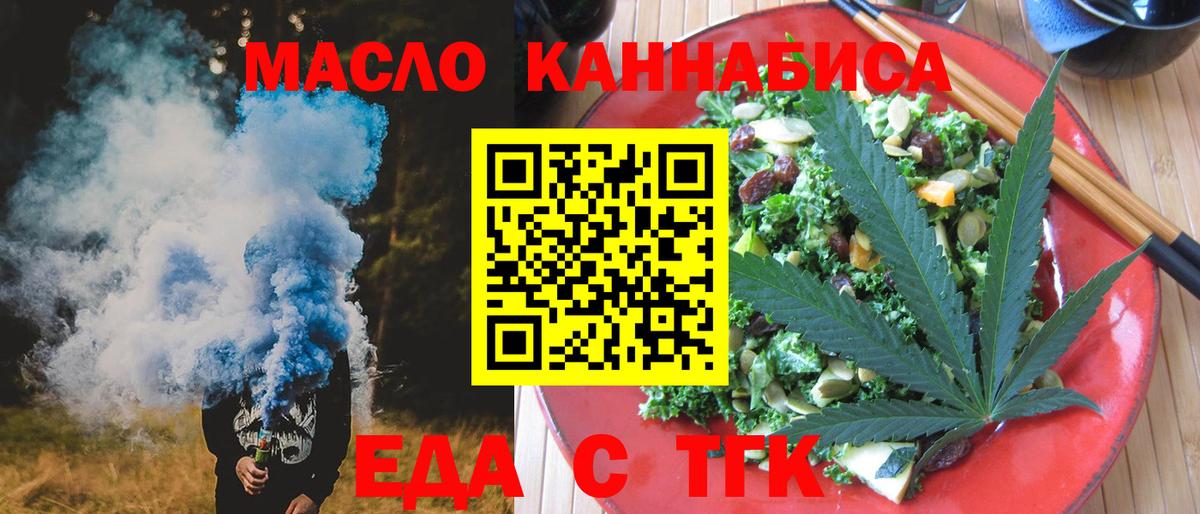 МАРИХУАНА  ГАШ  Вход с VPN  Кушва  МЕФ кристаллы  Гашиш  Кокаин 