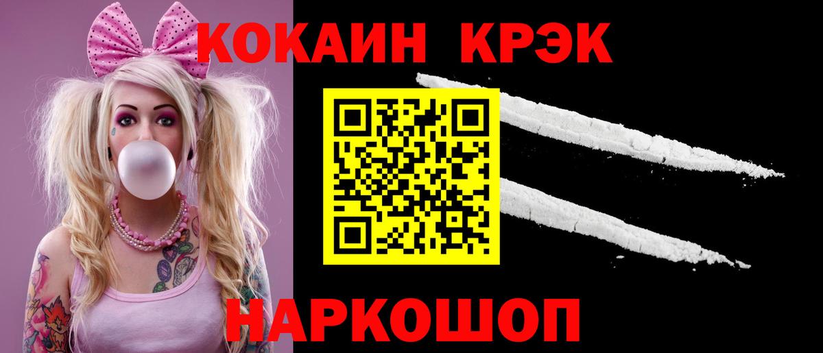 Кокаин Перу Кушва