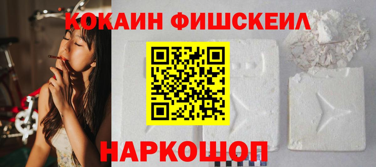 КОКАИН 97%  КОКАИН  Кушва  КОКАИН Columbia 