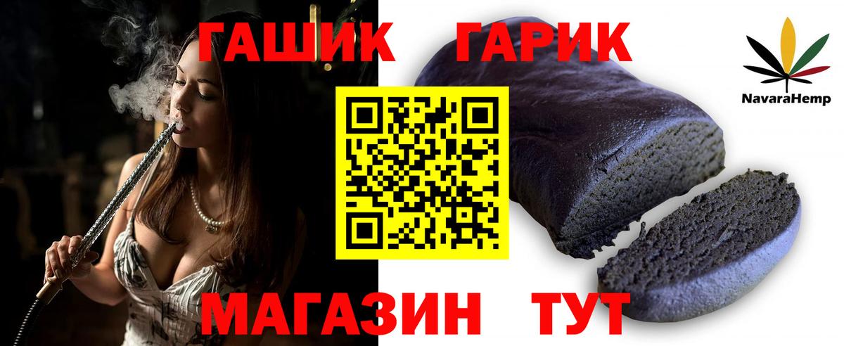 Кушва  Гашиш убойный  ГАШ  ГАШ Cannabis  Вход с VPN 