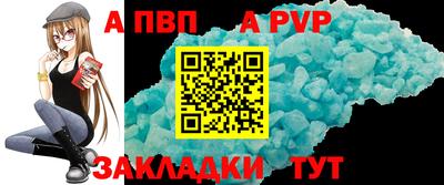 спиды Камышлов