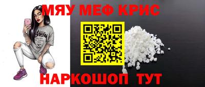 спиды Камышлов