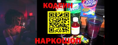 спиды Камышлов
