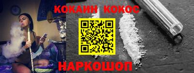 мефедрон Азнакаево