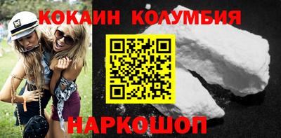 таблы Кандалакша