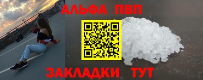 мефедрон Азнакаево