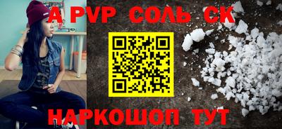 спиды Камышлов