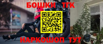 таблы Кандалакша