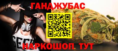 соль курить ск Абинск