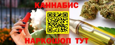 таблы Кандалакша