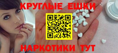 спиды Камышлов