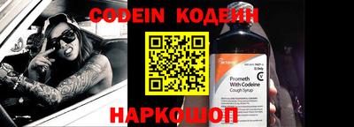 таблы Кандалакша