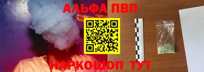спиды Камышлов