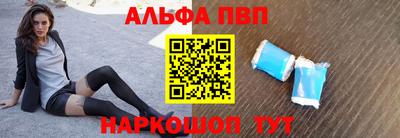 таблы Кандалакша