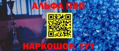 спиды Камышлов