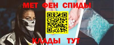 спиды Камышлов