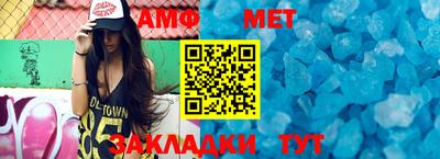 спиды Камышлов