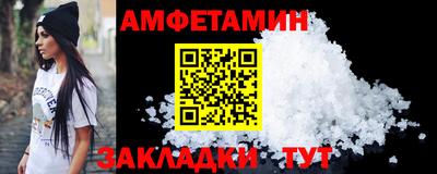 таблы Кандалакша