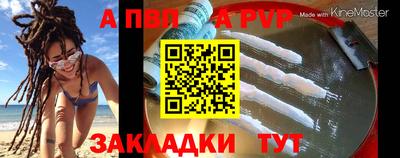 МДПВ Канаш