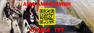 таблы Кандалакша