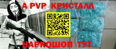 МДПВ Канаш