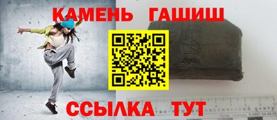 таблы Кандалакша