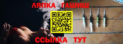 таблы Кандалакша