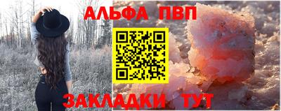 гашик Абакан