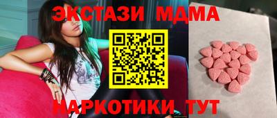 гашик Абакан