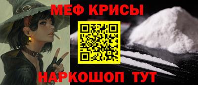 спиды Камышлов