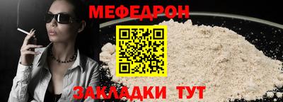 таблы Кандалакша