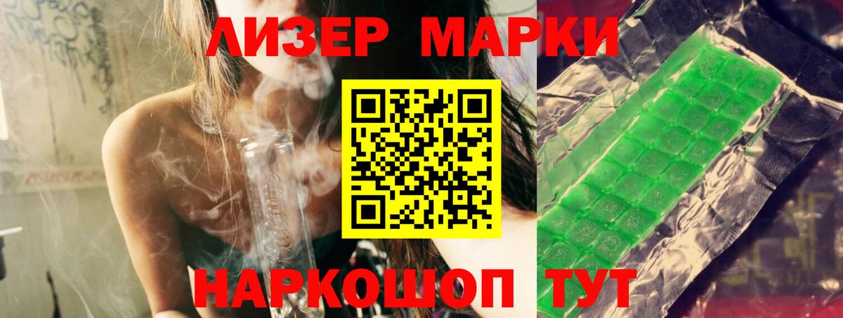 LSD-25 экстази ecstasy Кушва