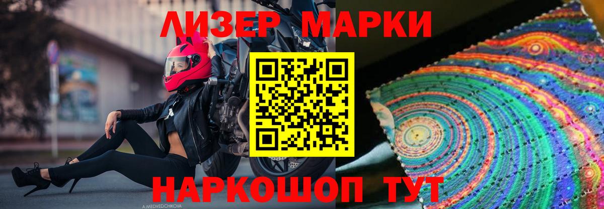 Кушва  LSD-25 экстази кислота  Вход с VPN 