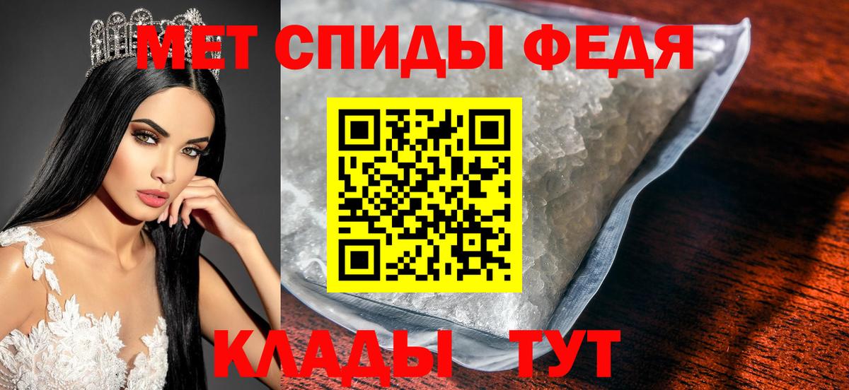 МЕТАМФЕТАМИН винт  Кушва 