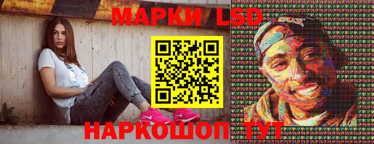Кушва  Марки 25I-NBOMe 1,8мг  Вход с VPN 