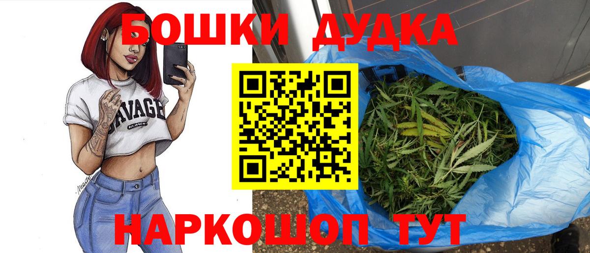 Канабис THC 21%  Канабис SATIVA & INDICA  Вход с VPN  Бошки марихуана индика  Кушва  Бошки марихуана семена 
