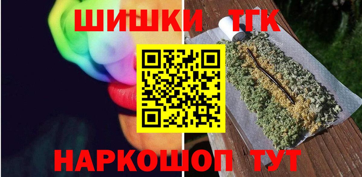Бошки марихуана SATIVA & INDICA Кушва
